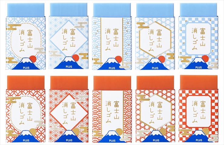 Plus Air-in Mount Fuji Eraser - Limited Edition - Prayer for