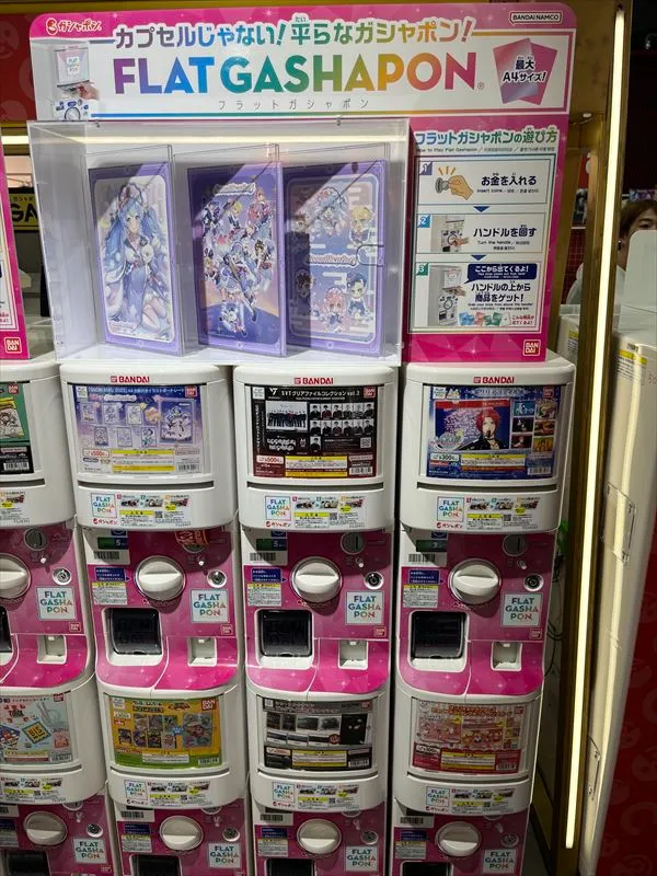 進化する日本のカプセルトイとは?