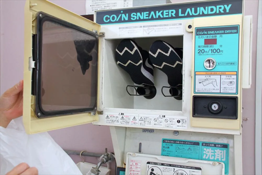 球鞋用自助式洗衣机