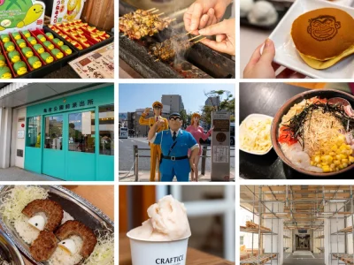 亀有モデルコース