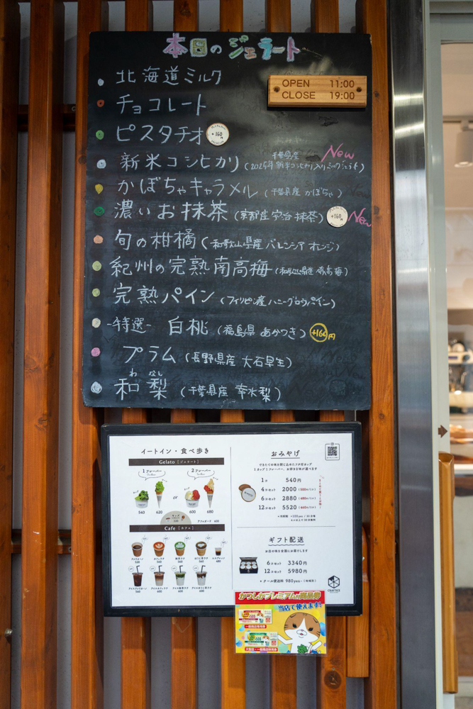 CRAFTICE Gelato&Coffee的菜單