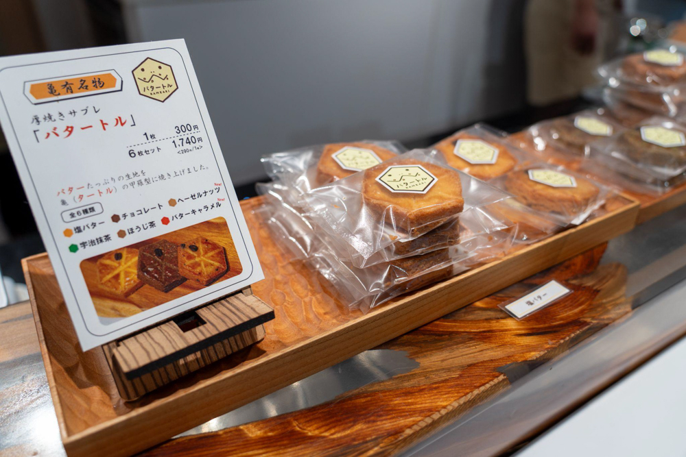 RAFTICE Gelato&Coffee的商品