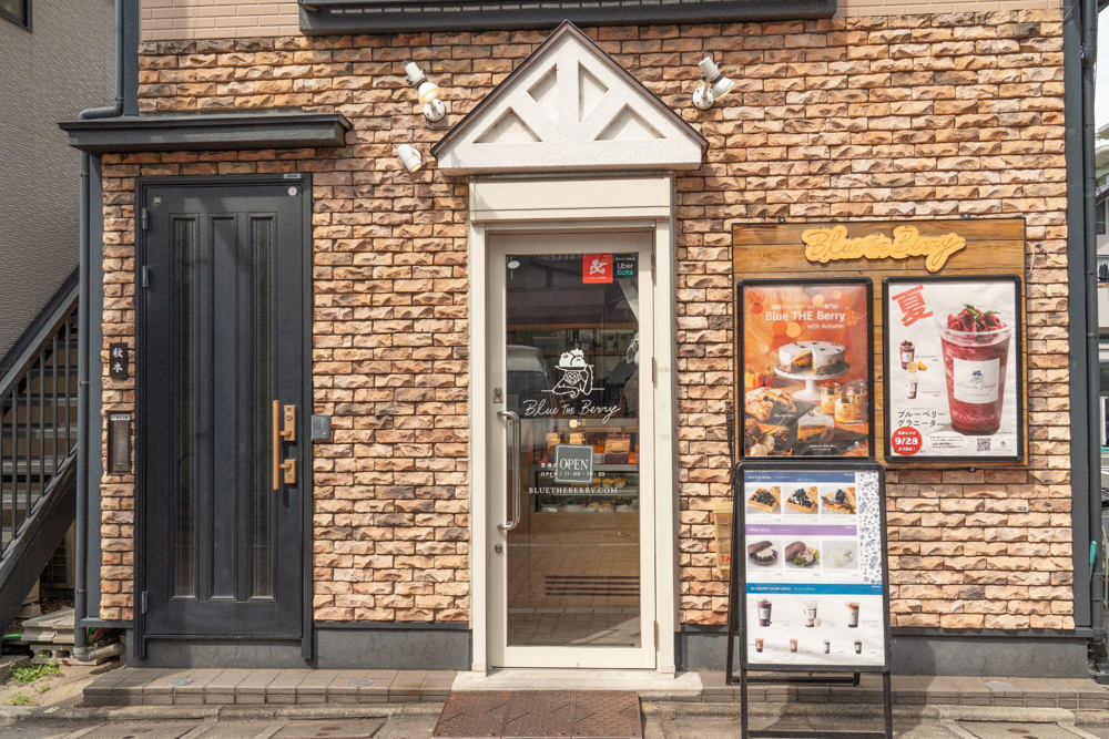 Blue THE Berry