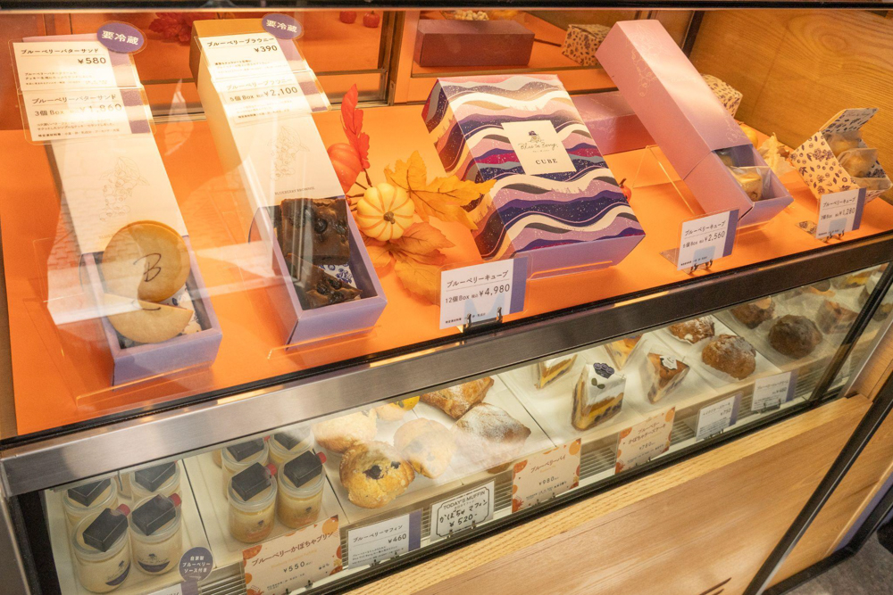 Blue THE Berry的商品