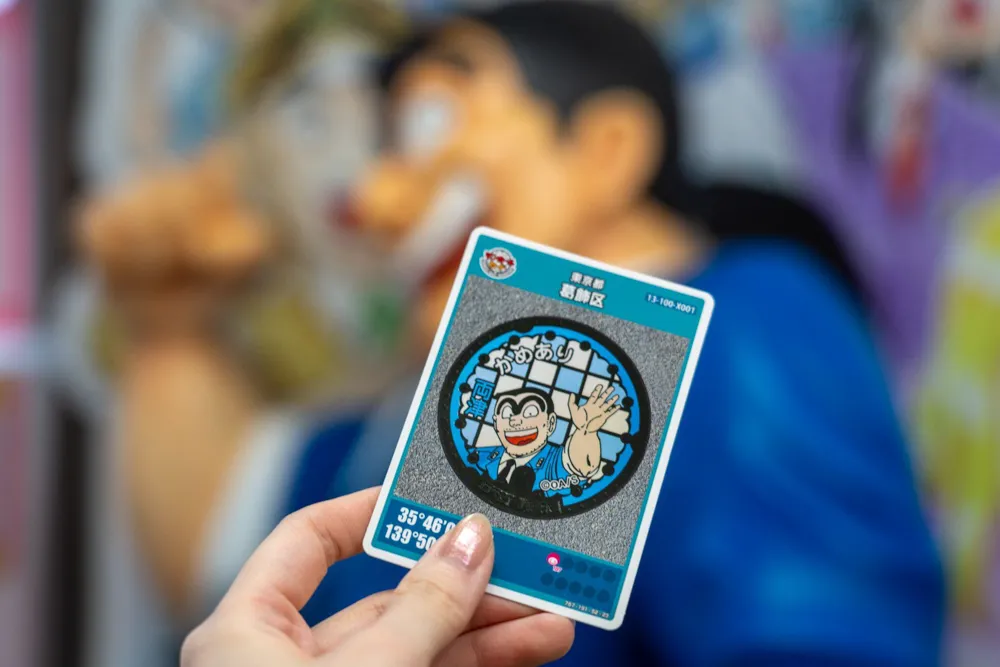 龜有人孔蓋小卡