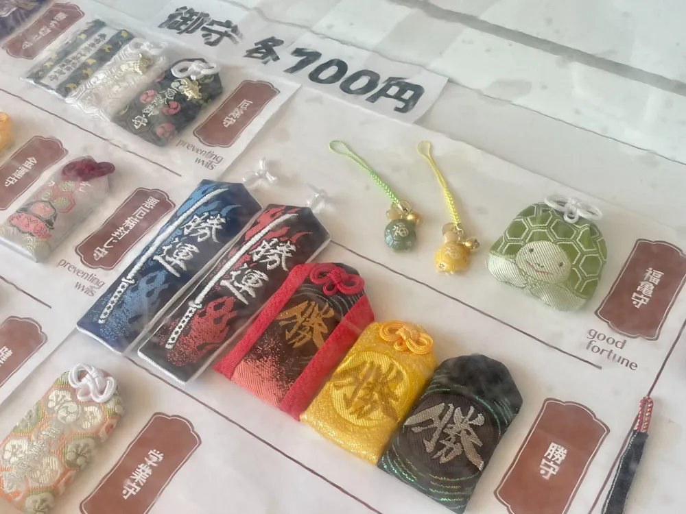 龜有香取神社的御守