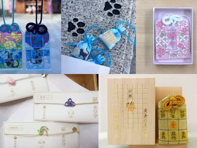 東京神社巡りお守り