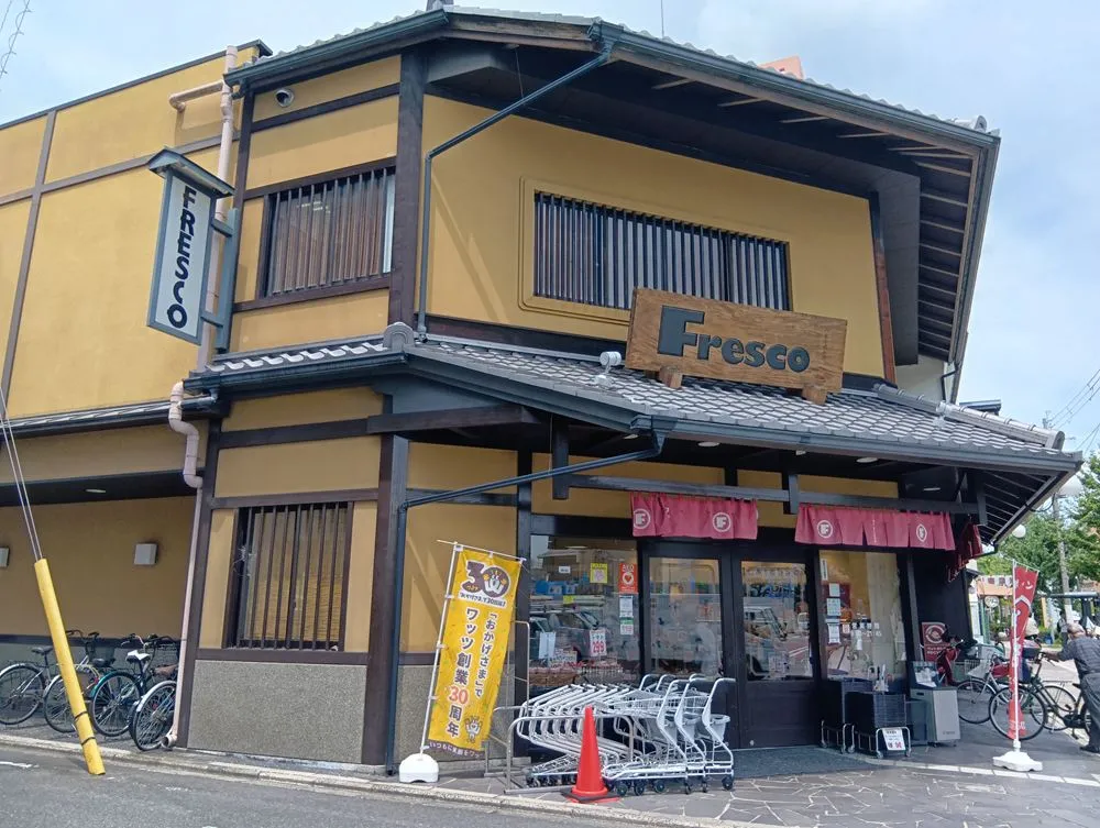 フレスコ堀川店