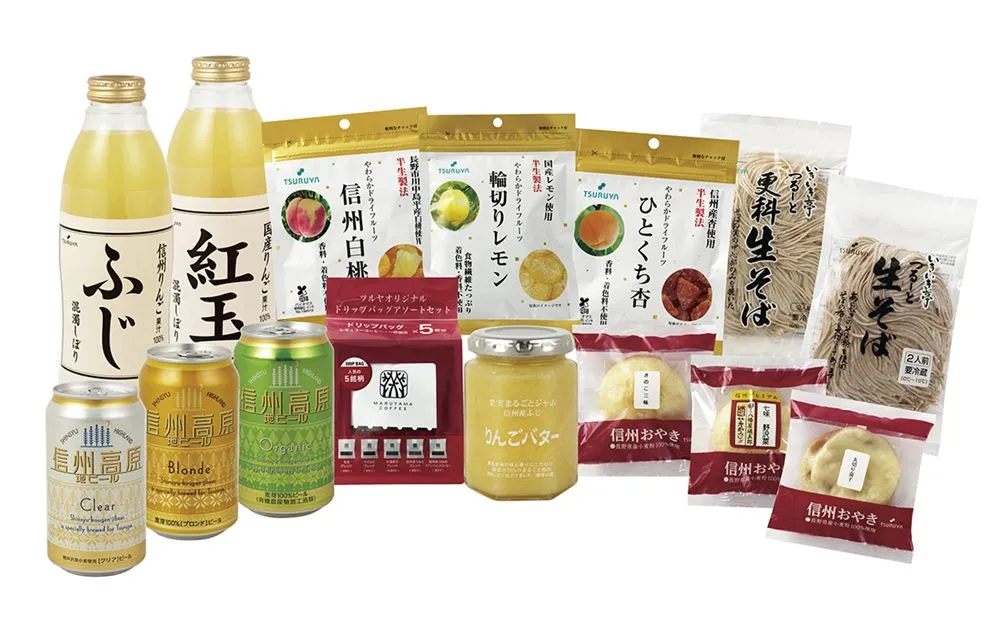 ツルヤ　軽井沢店