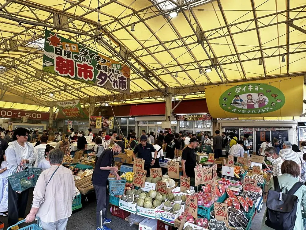 ダイキョーバリュー弥永店
