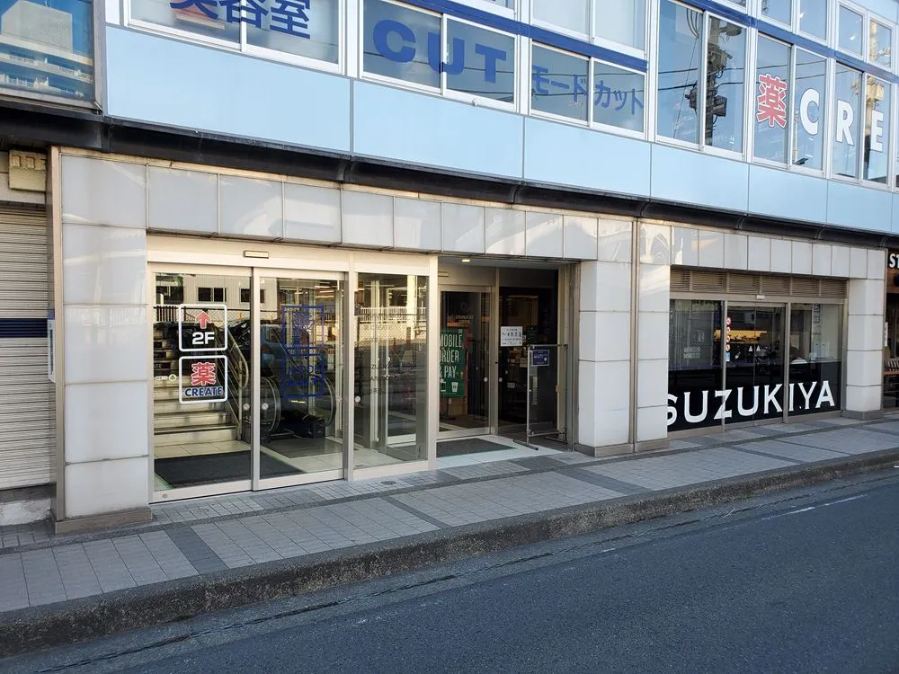 スズキヤ逗子駅前店